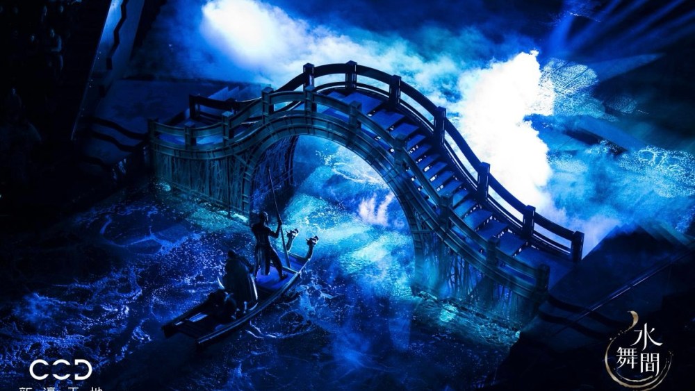 Macau's "The House of Dancing Water."
