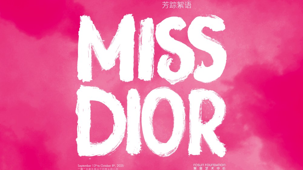 A Miss Dior Exhibition Will Land In Shanghai This September