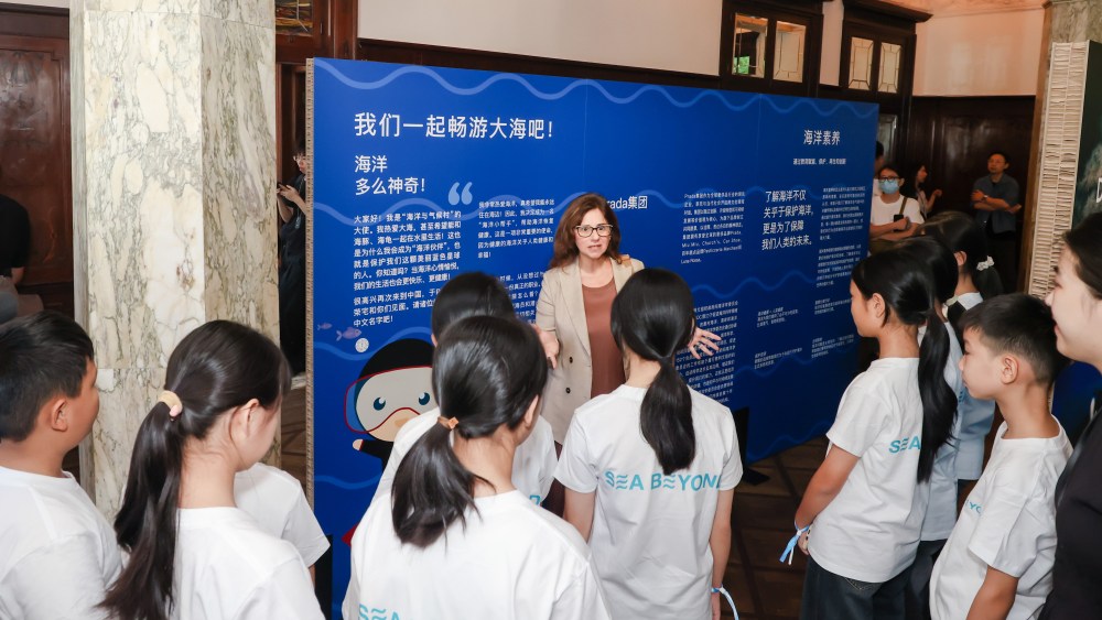 Prada Sea Beyond Makes Shanghai Debut at Rong Zhai